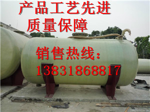 河北專業(yè)生產(chǎn)玻璃鋼罐、玻璃鋼最專業(yè)生產(chǎn)玻璃鋼立式儲罐 規(guī)格 廠家_建筑材料欄目