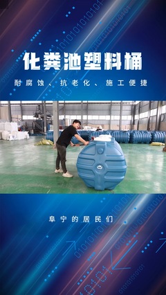 玻璃鋼儲罐加工,主要生產玻璃鋼脫硫脫銷設備,立式儲罐,等多種產品,高強度,耐腐蝕,使用壽命長,供貨周期短,全國物流發貨