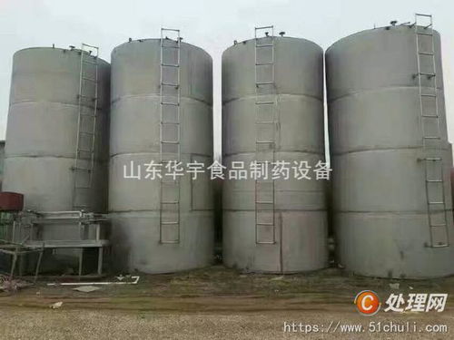 【低價轉讓各種不銹鋼攪拌罐儲存罐、液體攪拌罐,0.5-120立方。支持加工定做】 - 處理網