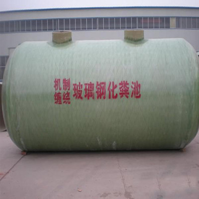 【華盛】供應生產 玻璃鋼化糞池 玻璃鋼容器 玻璃鋼隔油池 耐酸堿圖片_高清圖_細節圖