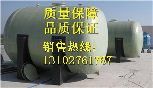 河北臥式玻璃鋼儲罐、立式玻璃鋼貯罐、玻璃鋼反應(yīng)儲罐廠家_世界工廠網(wǎng)