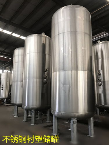 鋼襯PE與玻璃鋼儲罐比較 以銷定產模式的經營優(yōu)勢