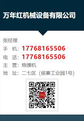 海東烤鴨餅機(jī)與玻璃鋼儲(chǔ)罐 同城放心購(gòu)指南（更新于2025-08-28 09:11:45）
